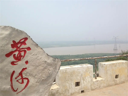 黄河风景名胜区